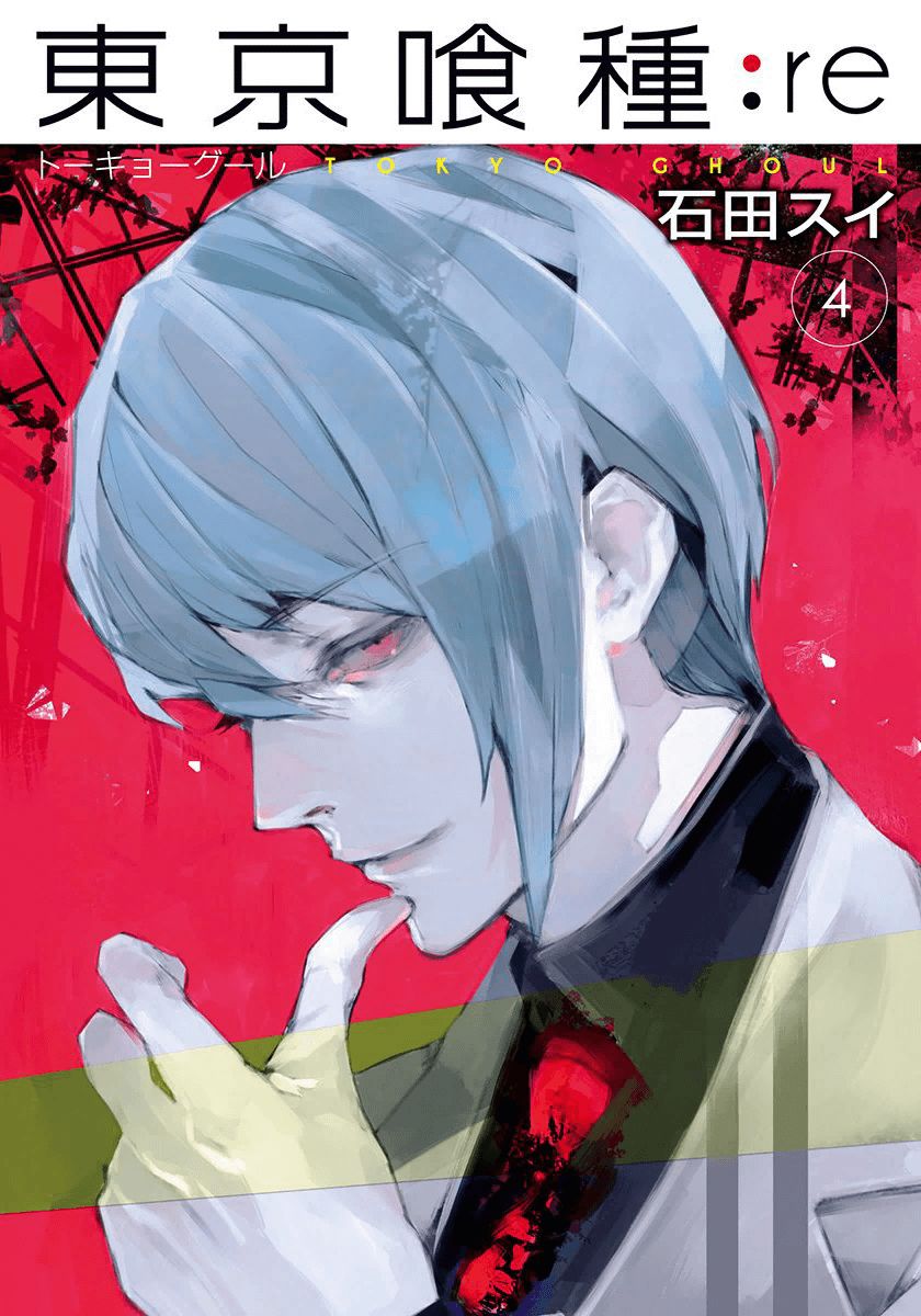 Tokyo Ghoul:re Chapter 41.1 1